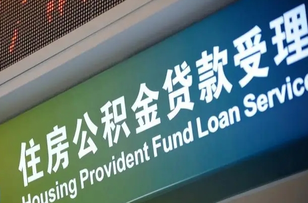广西辞职了公积金怎么取（辞职了公积金怎么全部取出来）